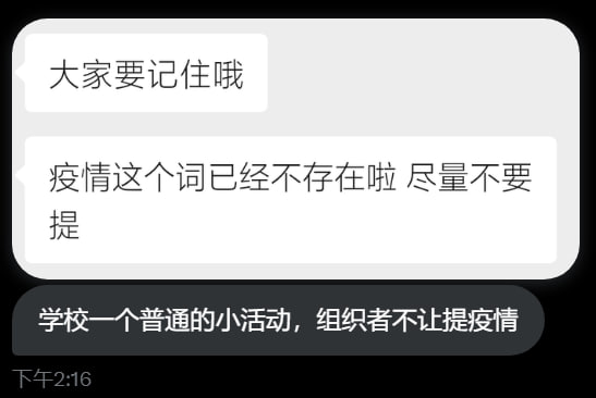 NOTHING HAPPENED IN 2020-2022图片来源