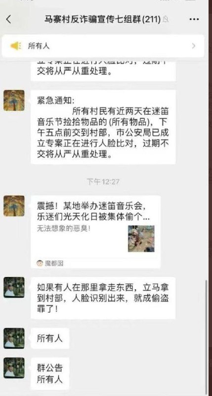 零元购结束了，牢乡们警哥开抓了怎么办😱