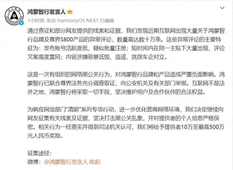 不支持华为真的要被抓