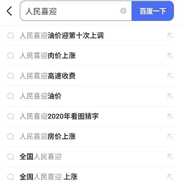 这下____这下____