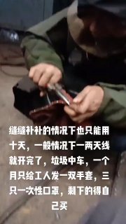 员工安全受到大量故意侵害