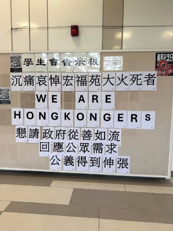 習禁評：把香港故事說