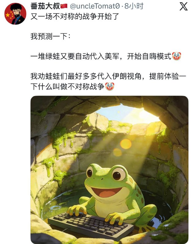 哎我操我说什么来着