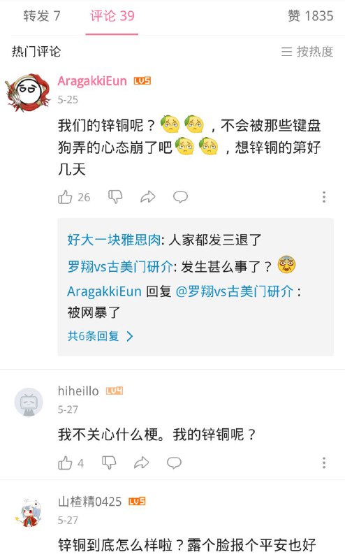 留学生日报现状#留学生日报留学生日报现状#留学生日报