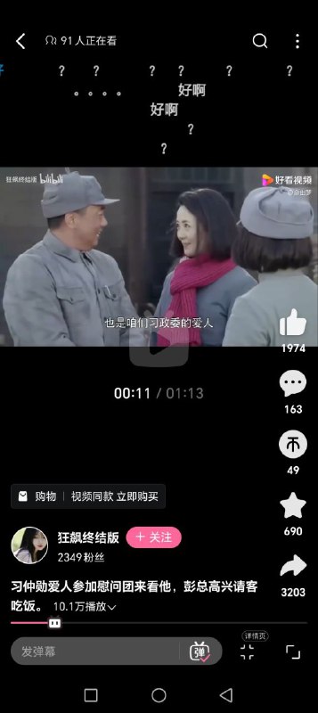 中共水军网军的又一案例🕶️ 匿名投稿中共水军网军的又一案例🕶️ 匿名投稿