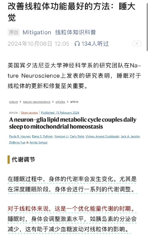 这些公众号在阴阳谁呢