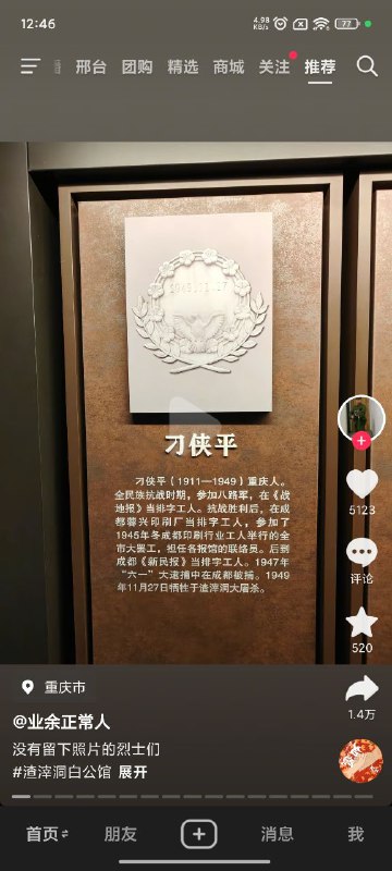 🕶️ 匿名投稿