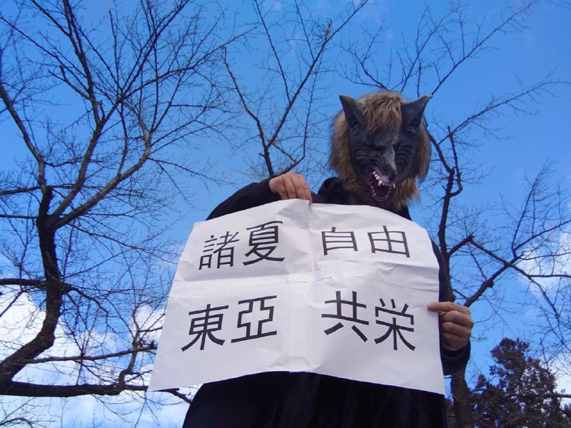 反华汉奸浪推前浪三退花样层出不穷反华汉奸浪推前浪三退花样层出不穷