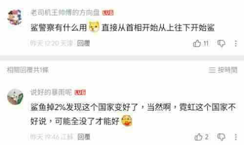 庆丰男儿