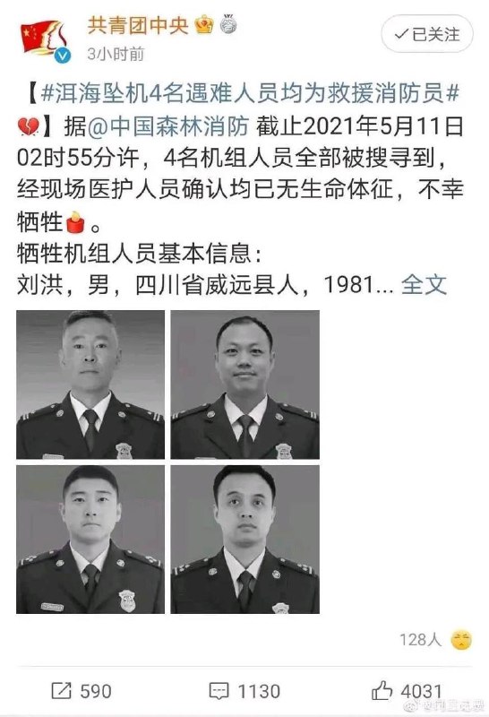 怎么会事呢怎么会事呢