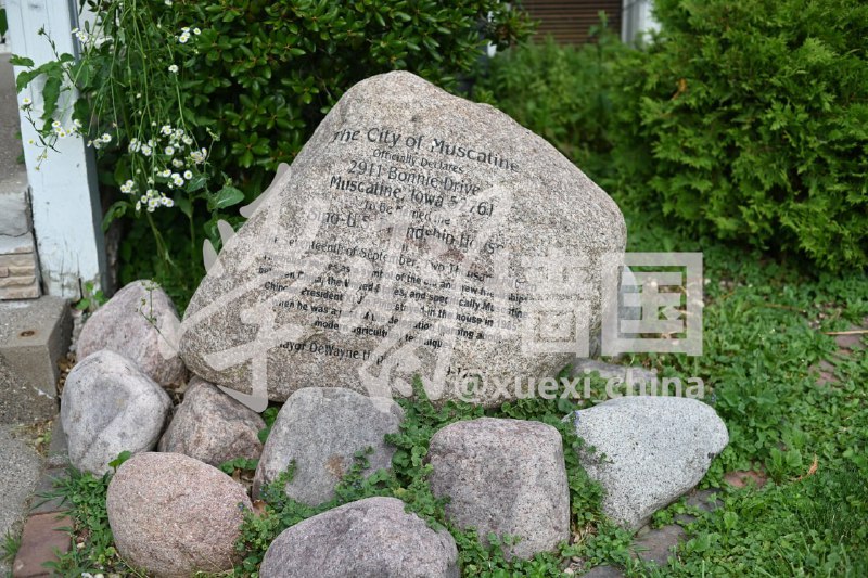 今天是习近平的忌日，学习墙国特派员亲自前往维尼妙妙屋——位于美国艾奥瓦州马斯卡廷邦尼街2911号的“中美友谊屋”