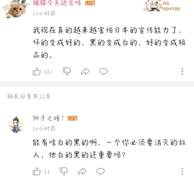 投稿| ू•ૅω•́)ᵎᵎᵎ战狼B站