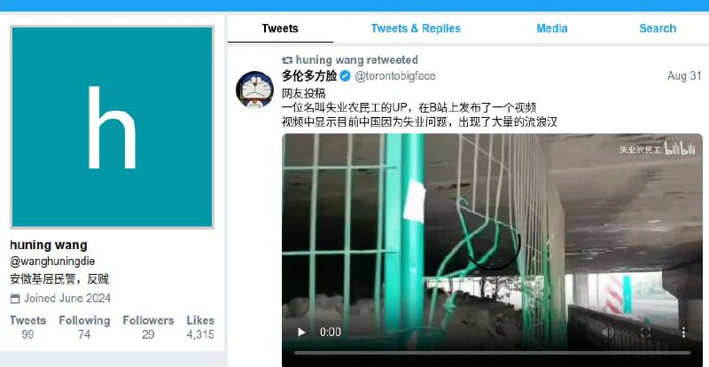 正义的！视奸的黑皮都应该学学他