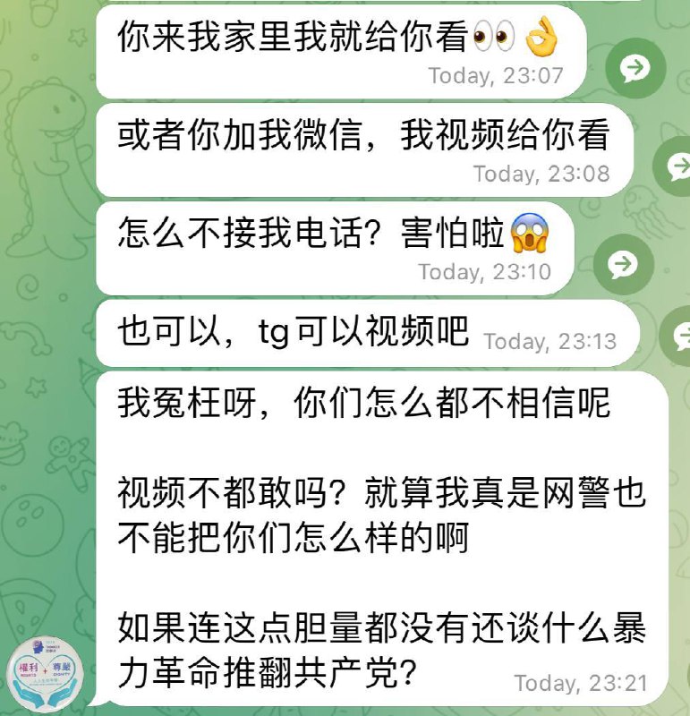 年关在即，请大家多照顾没有绩点家人即将饿死的可怜临时工网警的工作，尽管很尴尬但他真的很努力