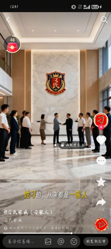👤 来自: 权