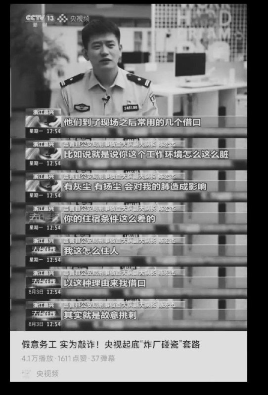 正常需求怎么就成挑刺了😎 匿名投稿