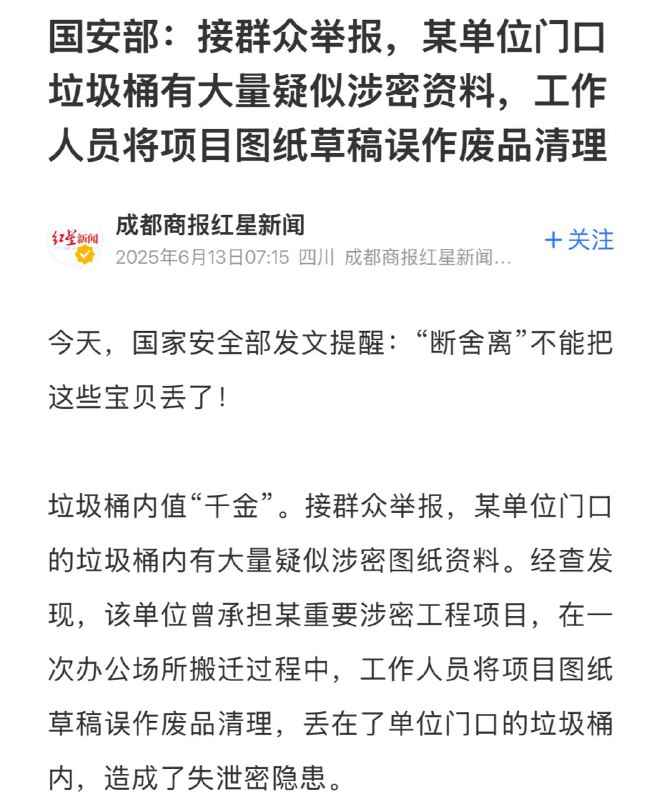 你信我，那些就是废纸