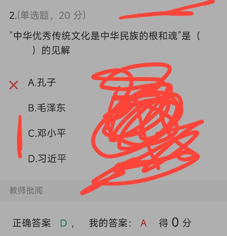 习主席不是神，也不是圣贤，但胜过了前两者