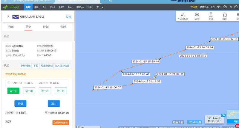 只要能给拜登颜色看，区区中国外贸算得了啥？奥斯汀的船被打了一炮，掉头就跑，看看猖狂逃窜的过程