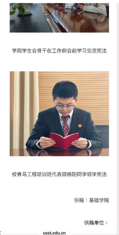 恶俗宪法！不改不行了