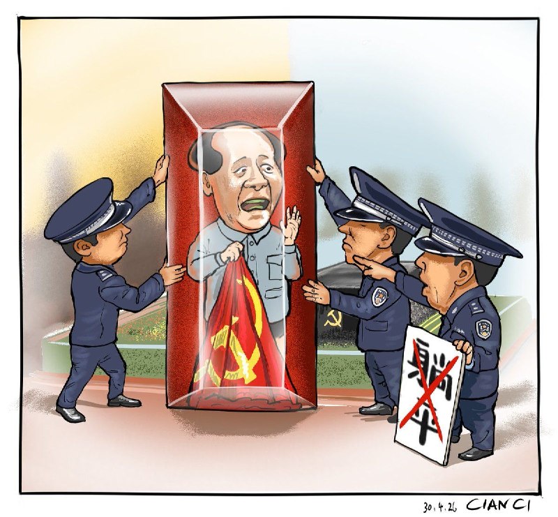 《嚴禁躺平!》😎
