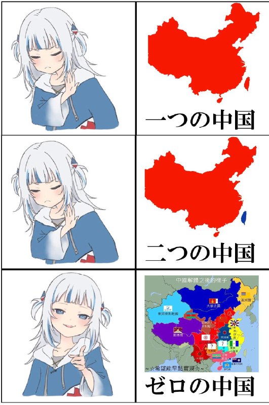 符合刘仲敬思想来自