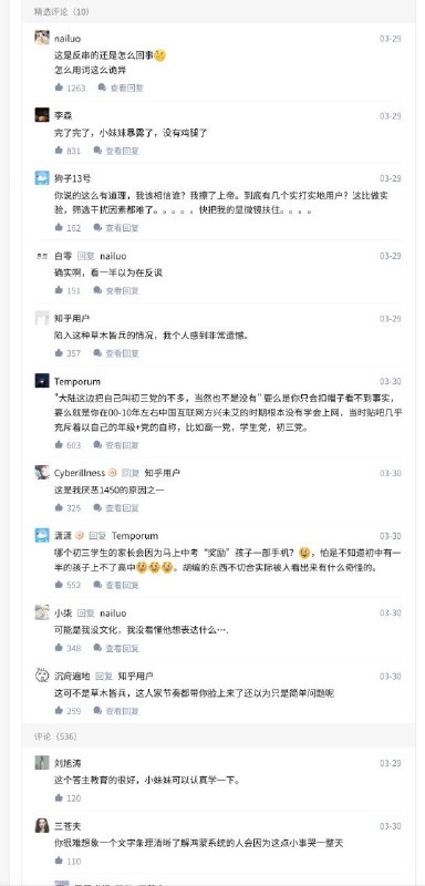 😅😅😅😅😅😅#日常扣帽子By