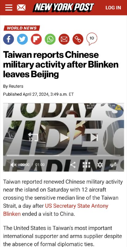 据台湾报道，在美国国务卿安东尼•布林肯结束对中国的访问一天后，中国于周六再次在台湾岛附近开展军事活动，有12架飞机穿越了敏感的台湾海峡中线