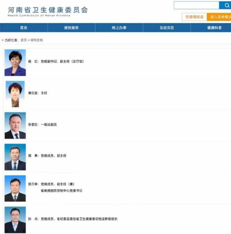 中共官媒报道这件事有点意思，是习主席要用她祭刀呢，还是要告诉韭菜，诶你还想怎么着？中共官媒报道这件事有点意思，是习主席要用她祭刀呢，还是要告诉韭菜，诶你还想怎么着？