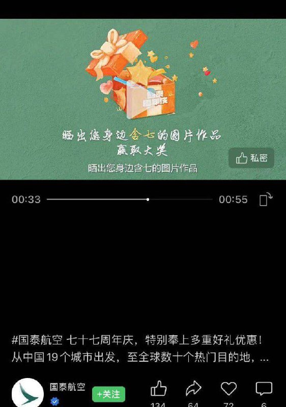 粤语 含七，大概是口交的意思……粤语 含七，大概是口交的意思……