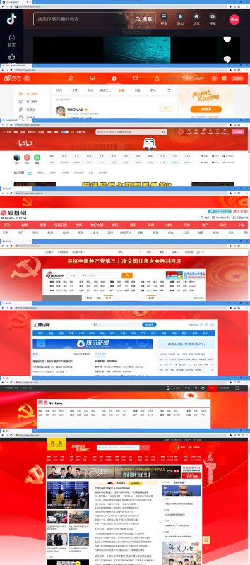 中國人的精神迷片#乳制品投稿By