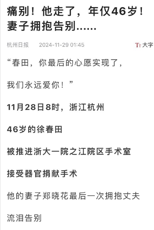 活摘不嫌老，签了就难