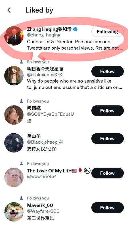 典，张叔叔啊，看不懂反串😅典，张叔叔啊，看不懂反串😅