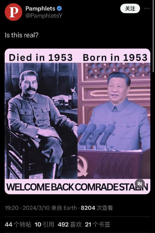 转世灵童