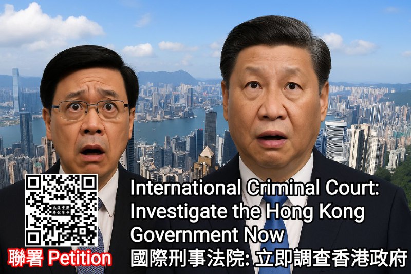【黎智英案】香港國安法庭定罪率超越95%納粹德國審判政治犯定罪率大約為92.5%有相當一部分納粹政治犯刑期比黎智英輕電子簽署「要求國際刑事法院立即調查香港政府」聯署#这就是中国【黎智英案】香港國安法庭定罪率超越95%納粹德國審判政治犯定罪率大約為92.5%有相當一部分納粹政治犯刑期比黎智英輕電子簽署「要求國際刑事法院立即調查香港政府」聯署#这就是中国