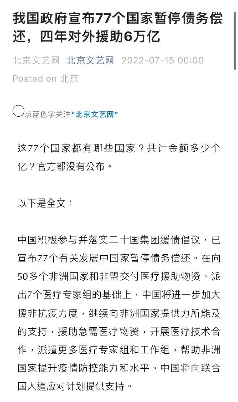 习近平最喜欢大撒比、算总账，算来算去还是败光家底搞清零核酸，搞的经济崩溃、洪水滔天
