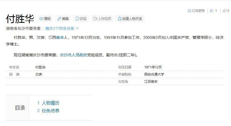 实名举报亲舅舅😎 匿名投稿实名举报亲舅舅😎 匿名投稿