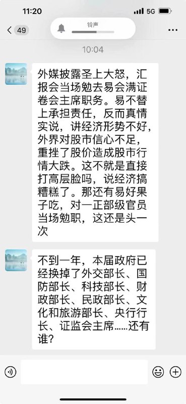 当面顶撞圣上，简直活腻了！