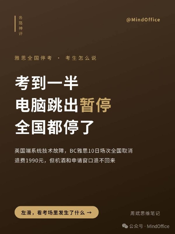 20261011 全