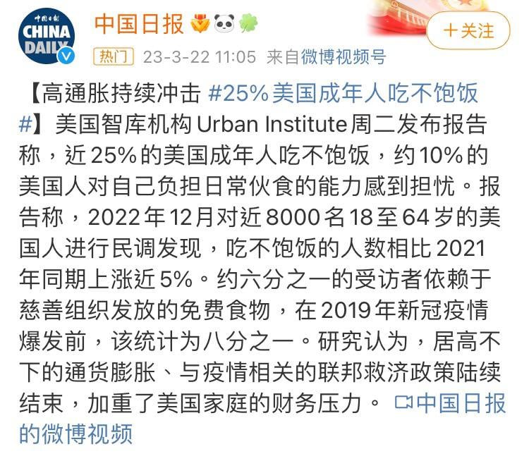 查了一下 source，说的是 food insecurity，那么看来像我国这种没钱嗯造碳水的情况一般应该翻译成 starvation