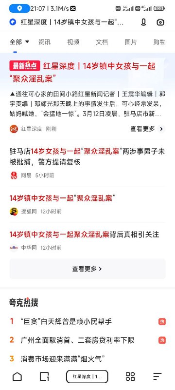 当代孙兴吗？By:匿