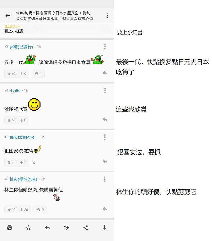 【我們是最後一代】日本預計明日將處理後的核廢水排入海，港府將實施禁令禁止十個都縣的日本水產入口