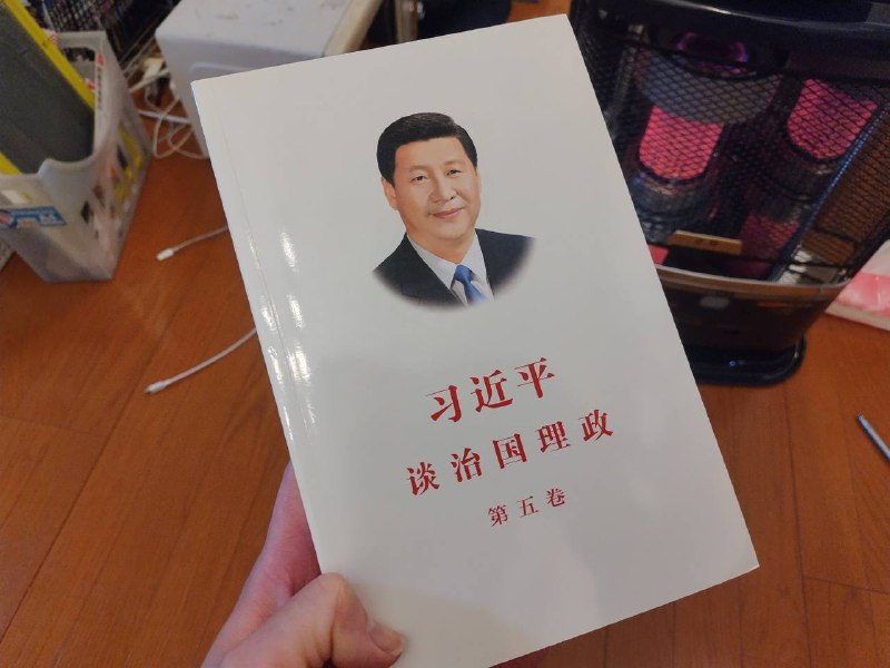 第五卷新出版的，已经