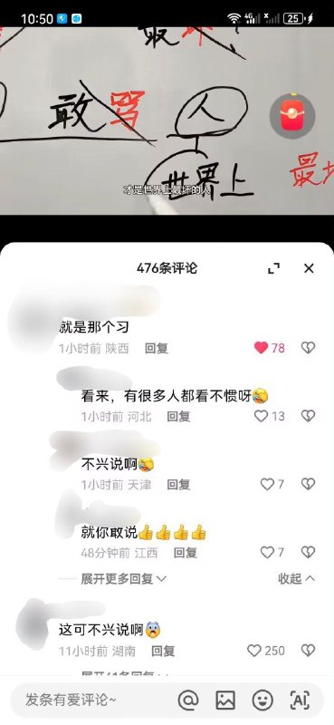 此视频已被怀念投稿By