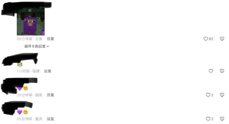 赵紫阳啊😎 匿名投稿赵紫阳啊😎 匿名投稿