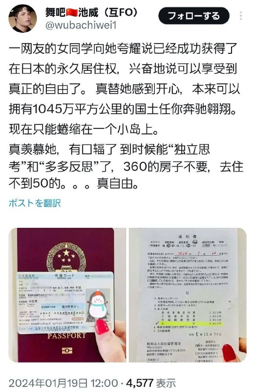 物种多样性观赏