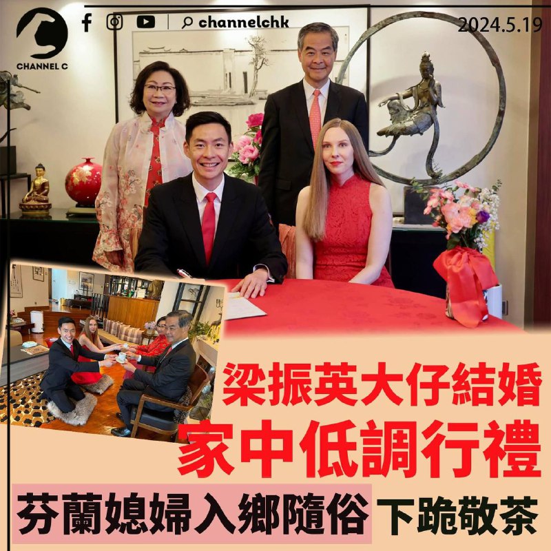 不准港人打領帶 只許