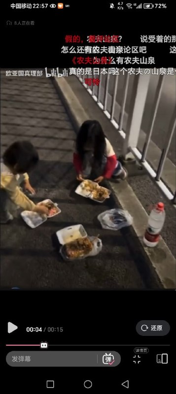 底层人民生活😎 匿名投稿
