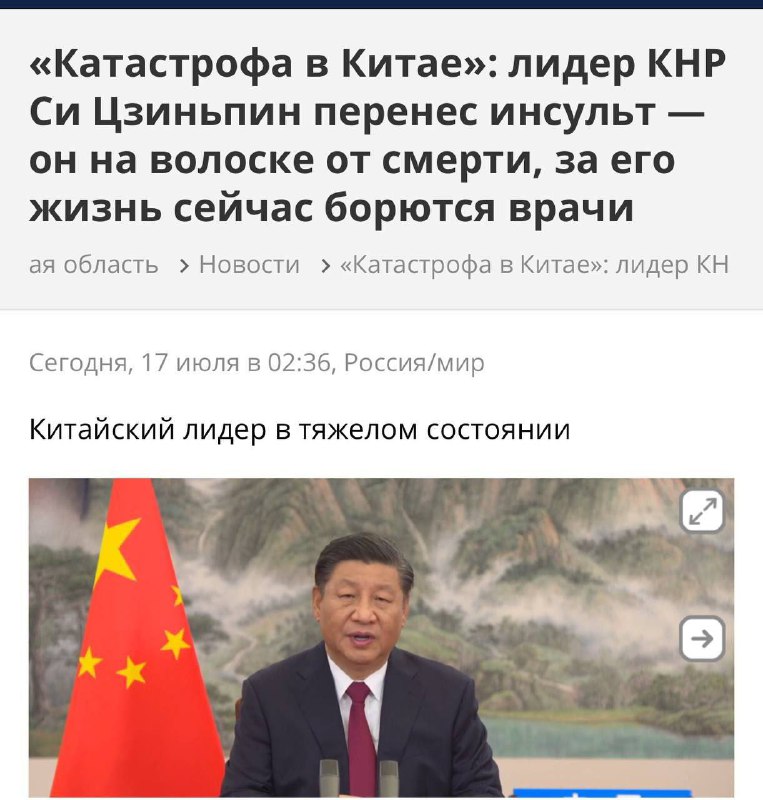 辟谣了，二叔董事会开会中风纯属境外势力造谣