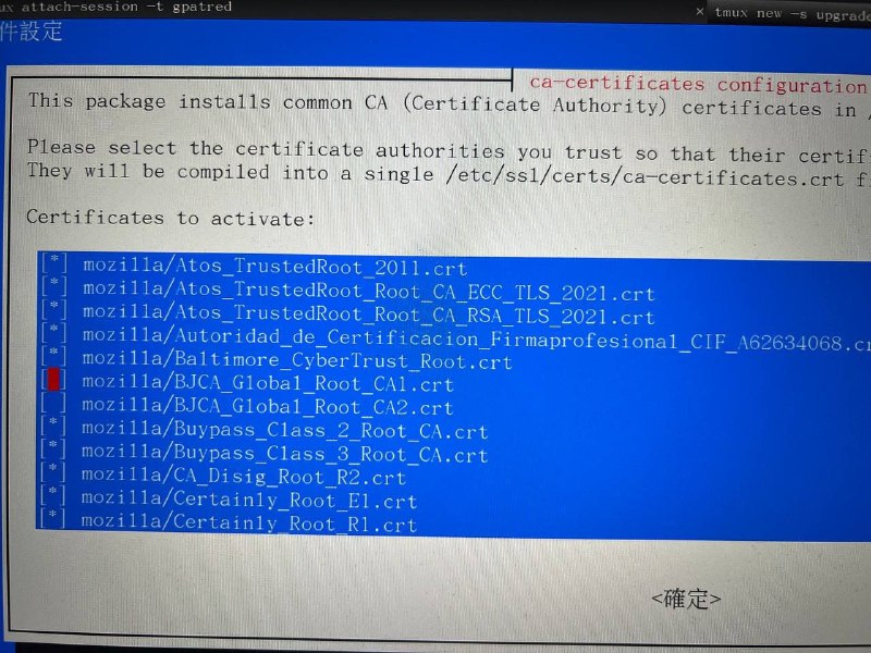 Linux系统自带的Mozilla证书中有不少是中国CA颁发的，同样的此问题也存在于Mozilla Firefox浏览器